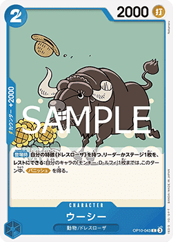 Moocy