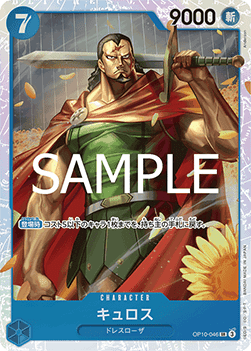 Kyros