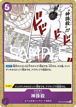 God Thread