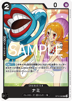 Nami
