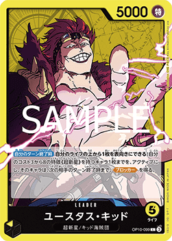 Eustass"Captain"Kid