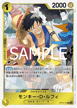 Monkey.D.Luffy