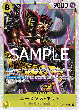 Eustass"Captain"Kid