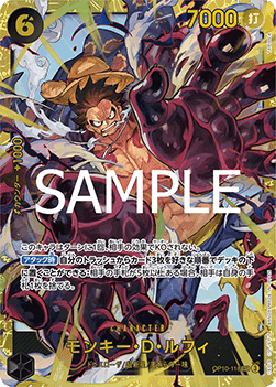 Monkey.D.Luffy