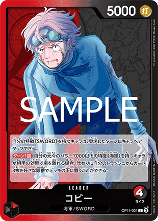 Koby