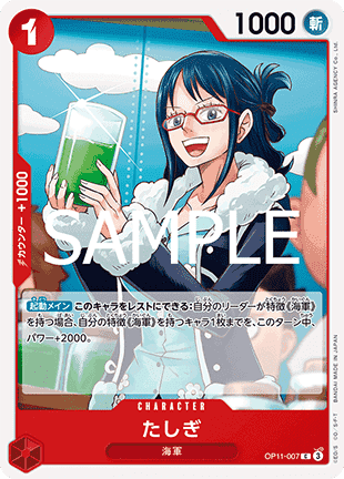 Tashigi