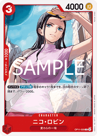 Nico Robin