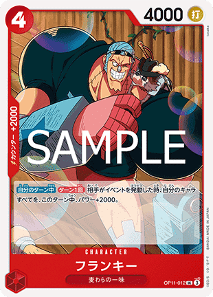 Franky