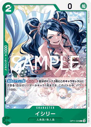 Ishilly
