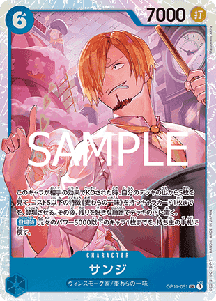 Sanji