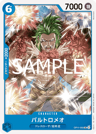 Bartolomeo