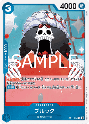 Brook