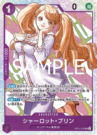Charlotte Pudding