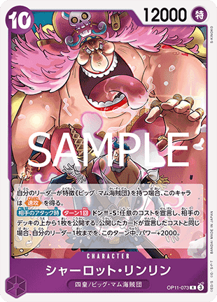 Charlotte Linlin