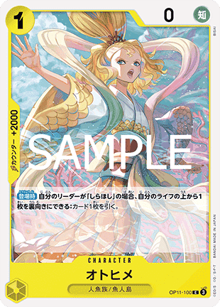Otohime