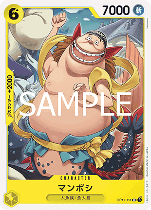 Mamboshi
