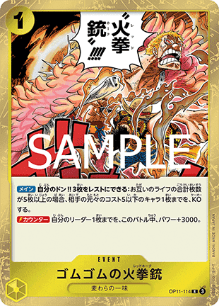 Gum-Gum Fire-Fist Pistol Red Hawk