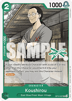 Koushirou
