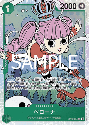 Perona