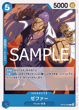 Zephyr(Navy)