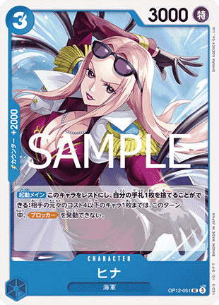 Hina