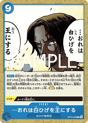 I Will Make Whitebeard the King of the Pirates