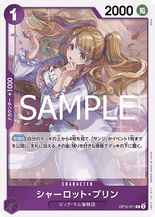 Charlotte Pudding