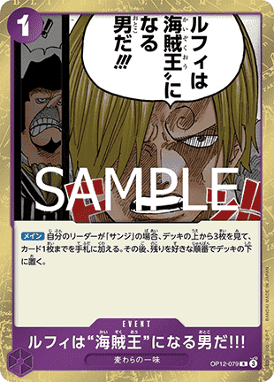 Luffy Is the Man Who Will Be King of the Pirates!!!