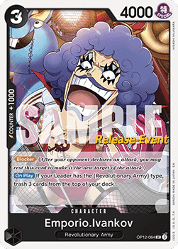 Emporio.Ivankov