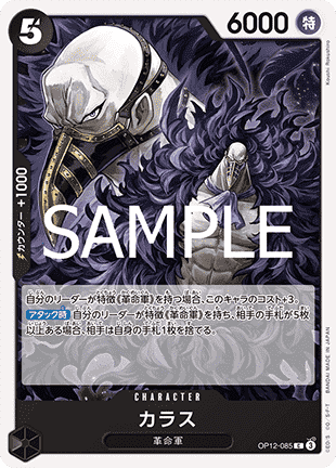 Karasu