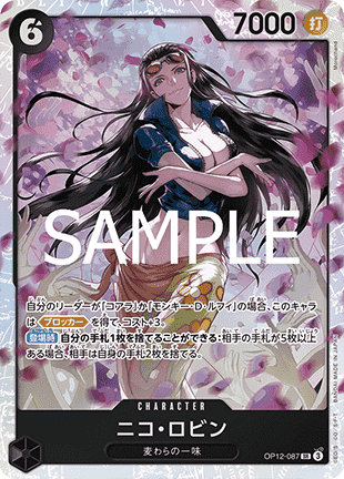 Nico Robin