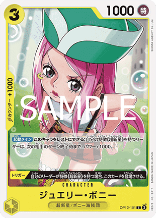Jewelry Bonney