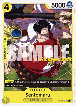 Sentomaru