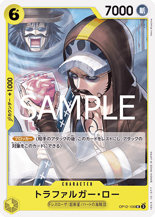 Trafalgar Law