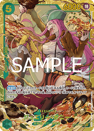Jewelry Bonney