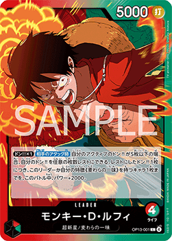 Monkey.D.Luffy