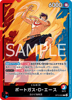 Portgas.D.Ace