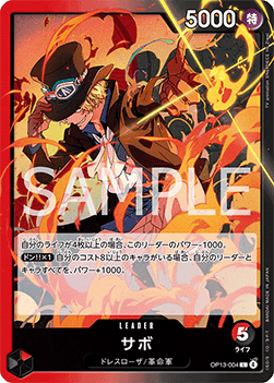 Sabo