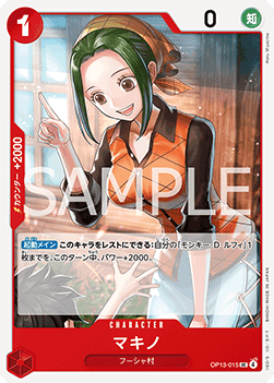 Makino