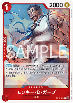 Monkey.D.Garp
