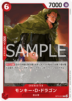 Monkey.D.Dragon