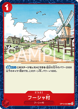 Windmill Village