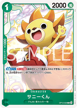 Sunny-Kun