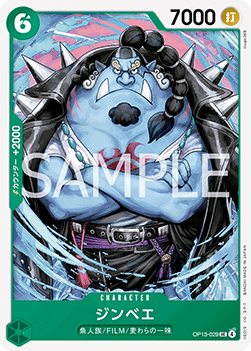 Jinbe