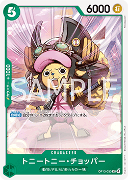 Tony Tony.Chopper