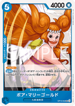 Boa Marigold