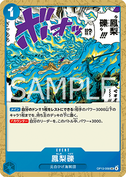 Phoenix Pyreapple