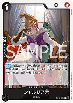 Saint Shalria
