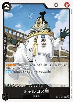 Saint Charlos