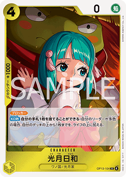 Kouzuki Hiyori